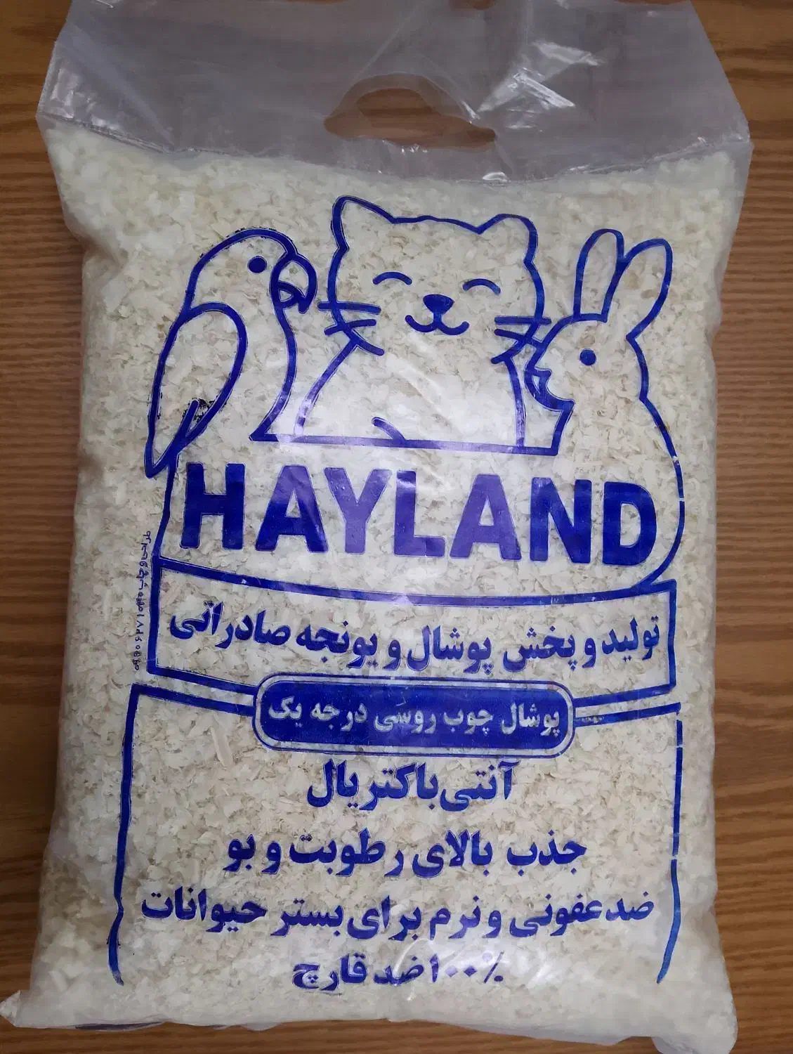 پوشال و یونجه صاداتی.ملزومات.پت شاپ|لوازم جانبی حیوانات|مشهد, بهمن|دیوار