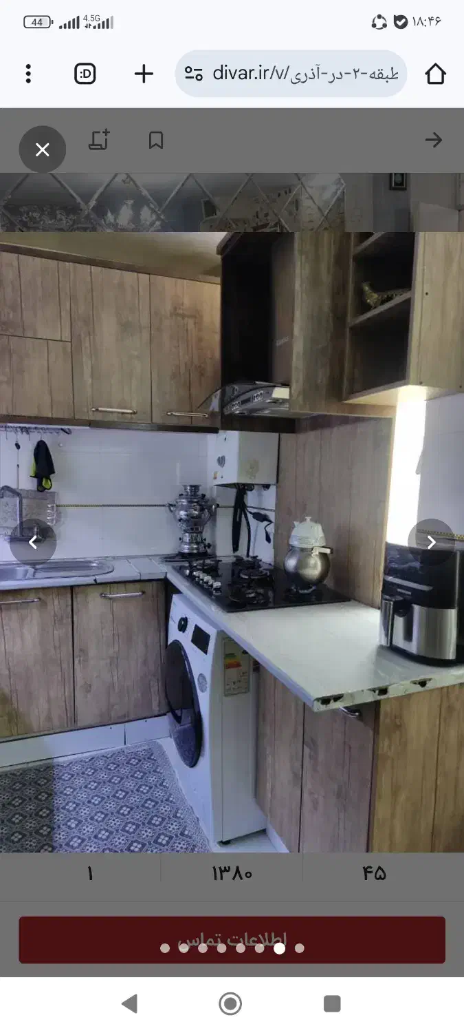 واحد آپارتمان نقلی و شیک ۴۲ متر|فروش آپارتمان|تهران, آذری|دیوار