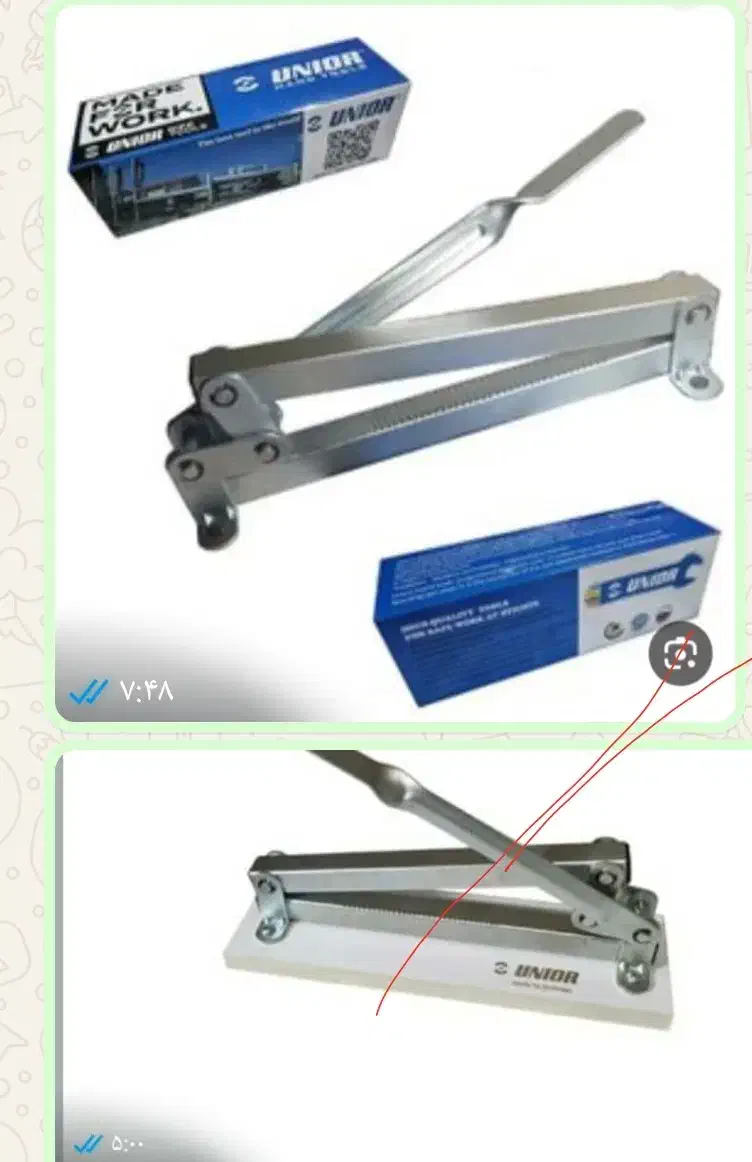 هسته شکن بدون فنر اسلوانی|ظروف پخت‌وپز|شیراز, شهرک مهدیه|دیوار