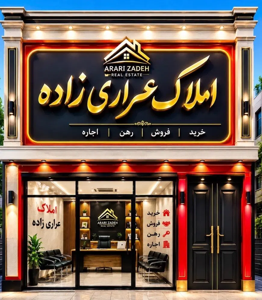 آپارتمان فاز۶ بدون پارکینگ|فروش آپارتمان|بندر ماهشهر, |دیوار