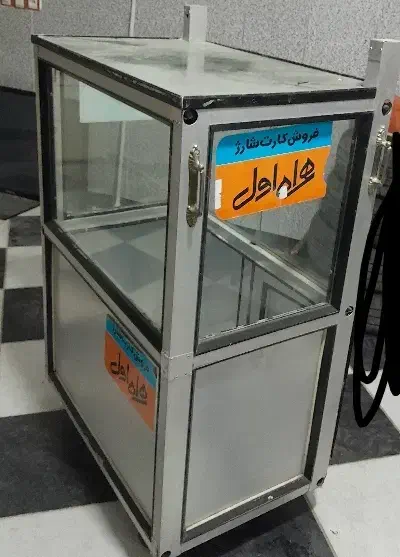 ویترین تمام الومنیوم اصل|فروشگاه و مغازه|میاندوآب, |دیوار