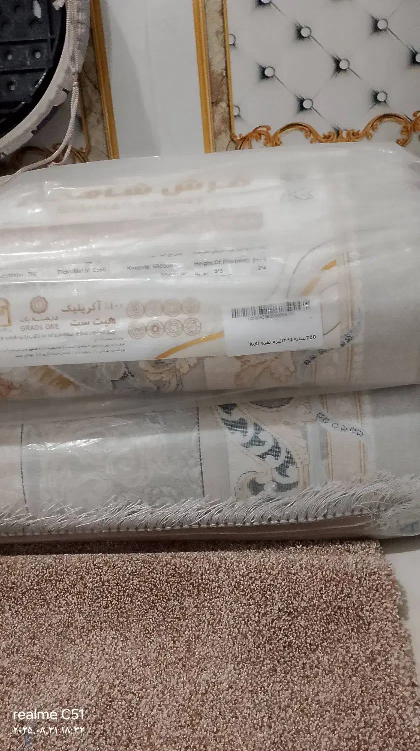 یک جفت فرش ۱۲متری|فرش|شوشتر, |دیوار