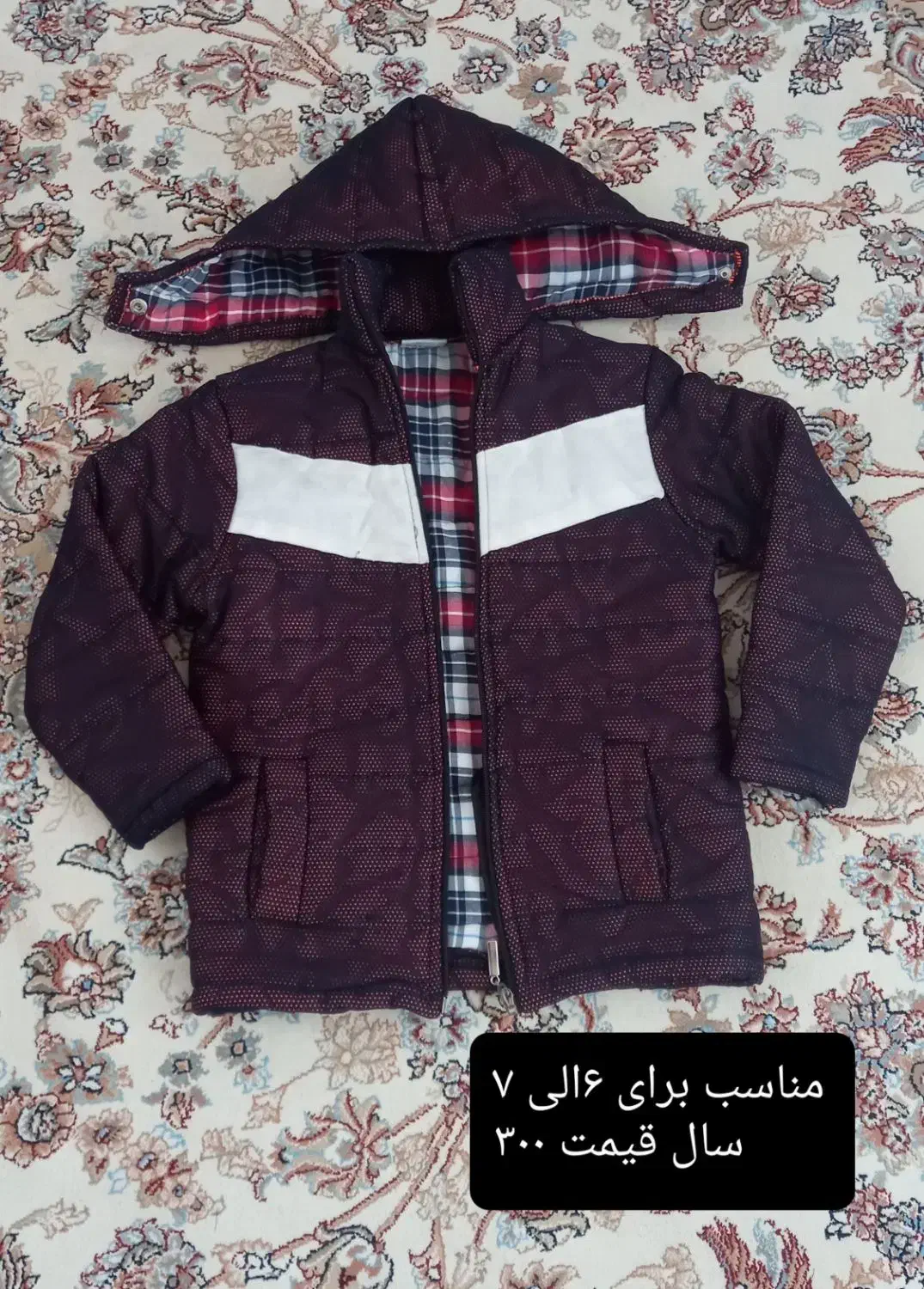 کاپشن پسرانه|لباس|ماکو, |دیوار