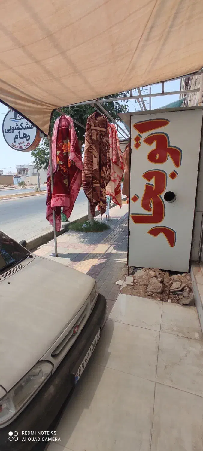 واگذاری خشکشویی در برازجان|اجارهٔ مغازه و غرفه|برازجان, |دیوار