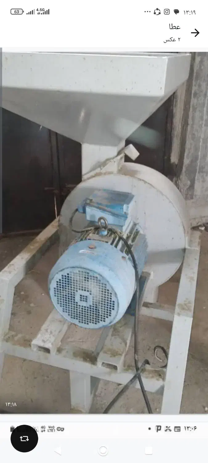 آسیاب ۲۰ اسب ۳ فاز|ماشینآلات صنعتی|ابرکوه, |دیوار