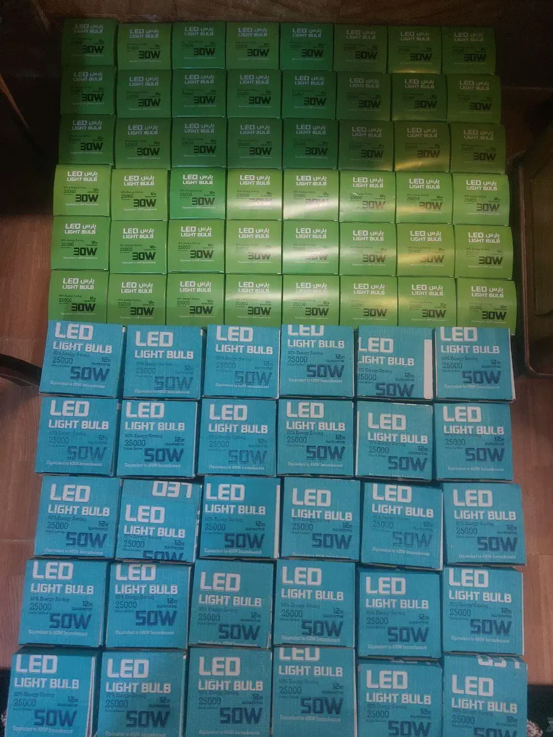 تولید و پخش لامپ LED|لامپ و چراغ|گنبد کاووس, |دیوار