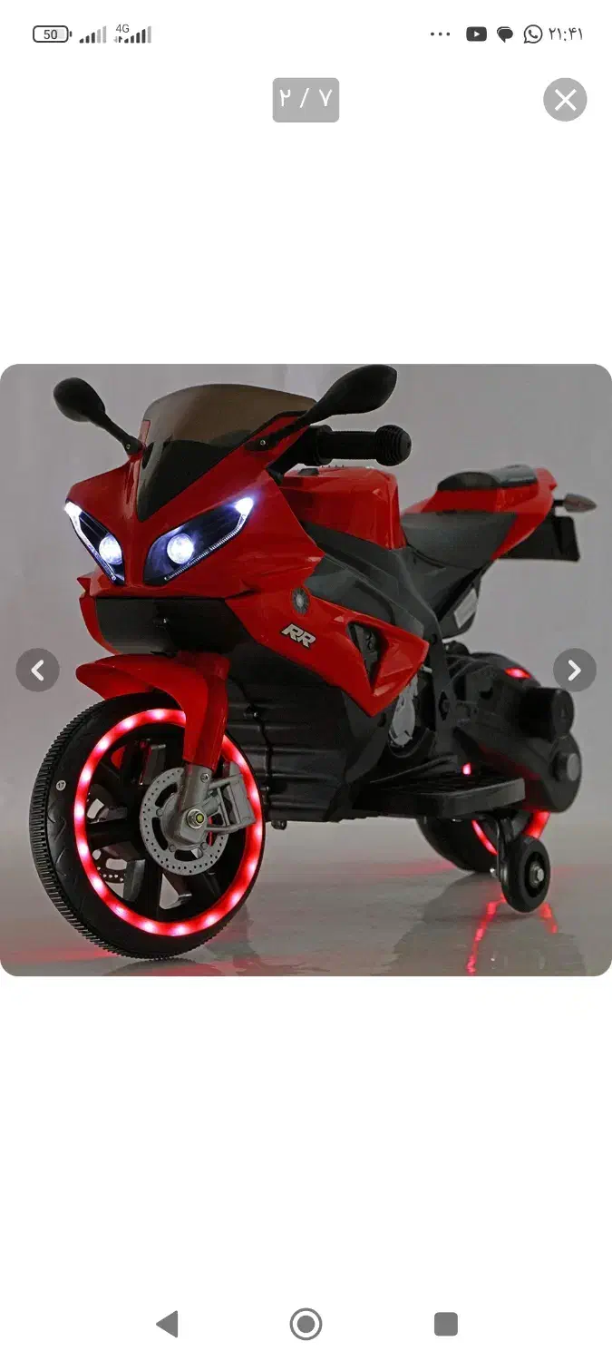 موتور شارژی نو|اسباب‌‌بازی|جهرم, |دیوار