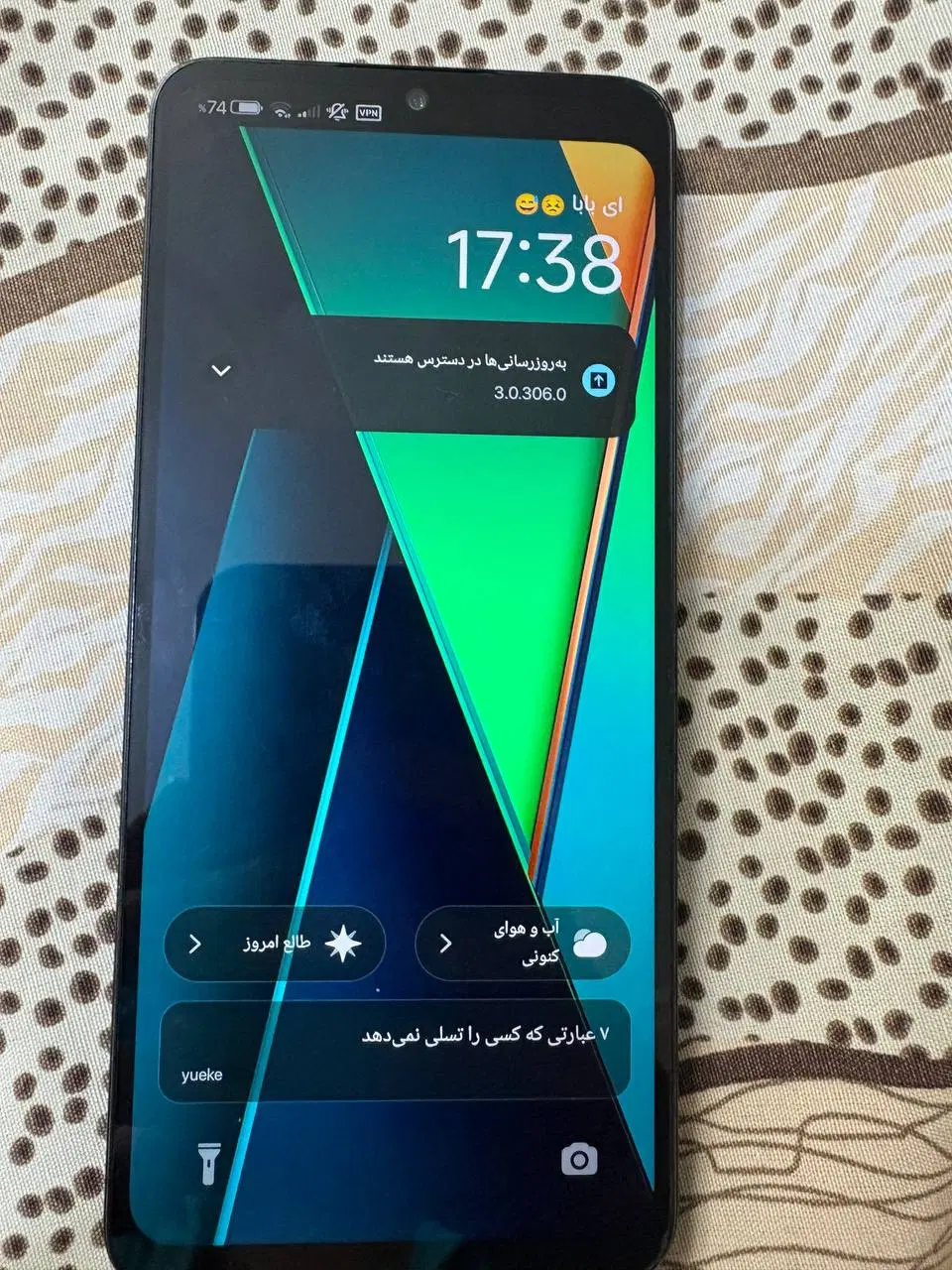 گوشی پوکو c75|موبایل|کاشان, شاهد|دیوار