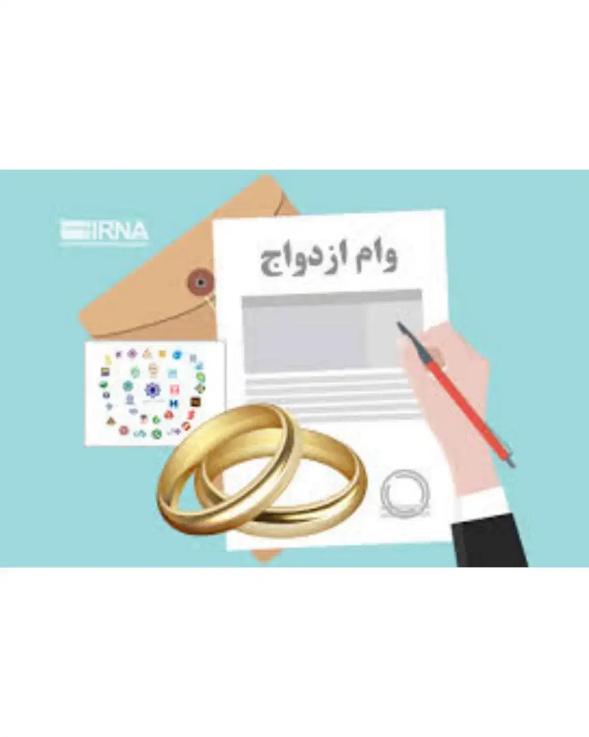 وام ازدواج و کمیته|خدمات مالی، حسابداری، بیمه|کرمانشاه, |دیوار