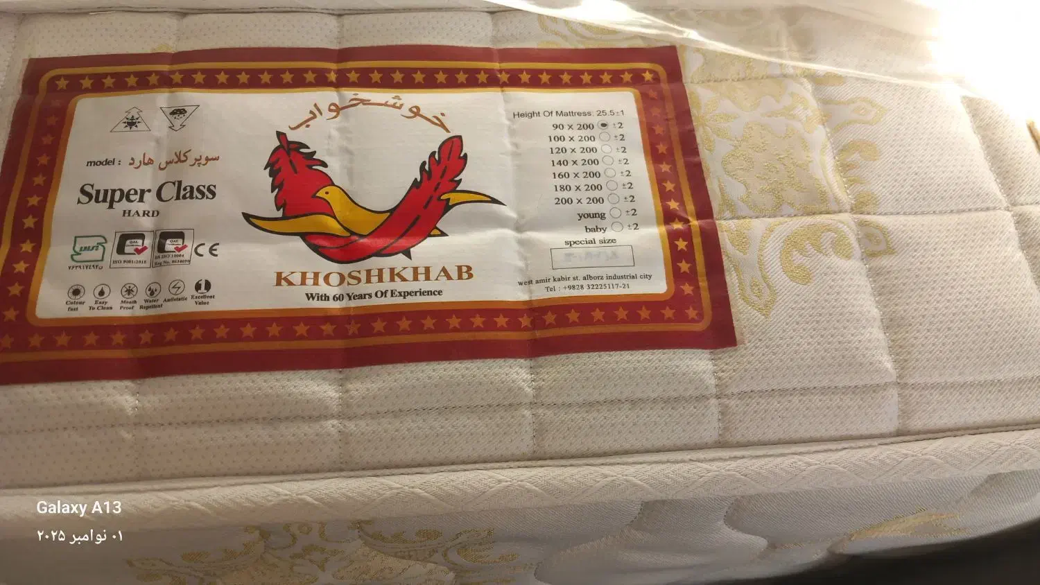 تشک خوشخواب|تشک تختخواب|احمدآبادمستوفی, |دیوار