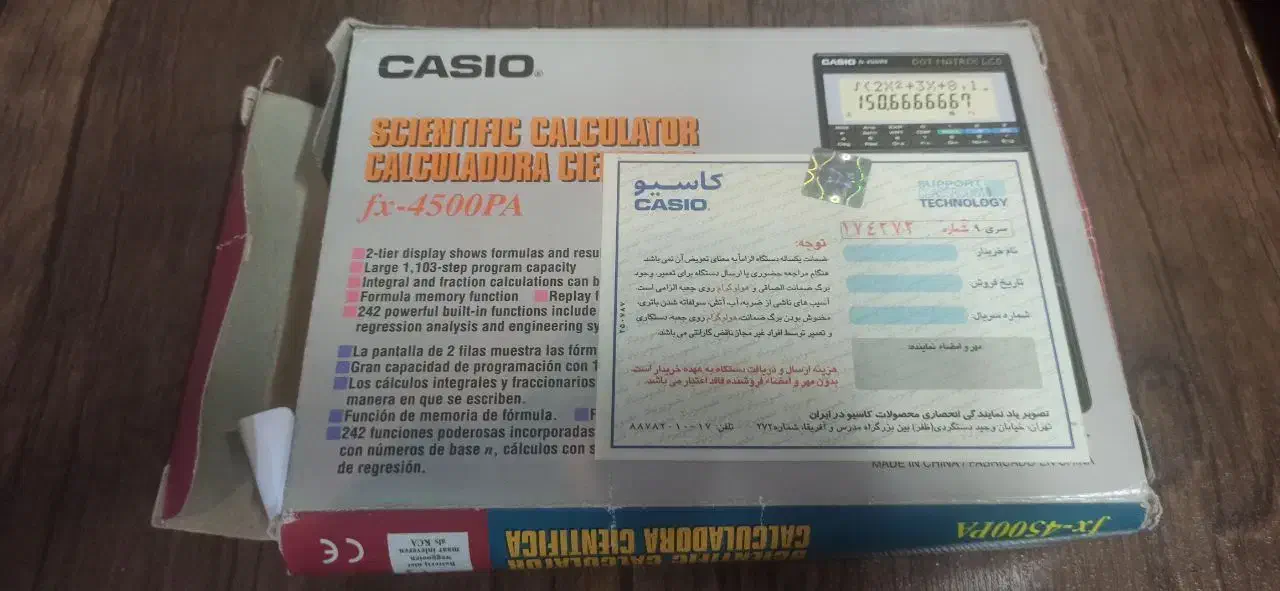 ماشین حساب مهندسی|لوازم التحریر|تهران, امیریه|دیوار