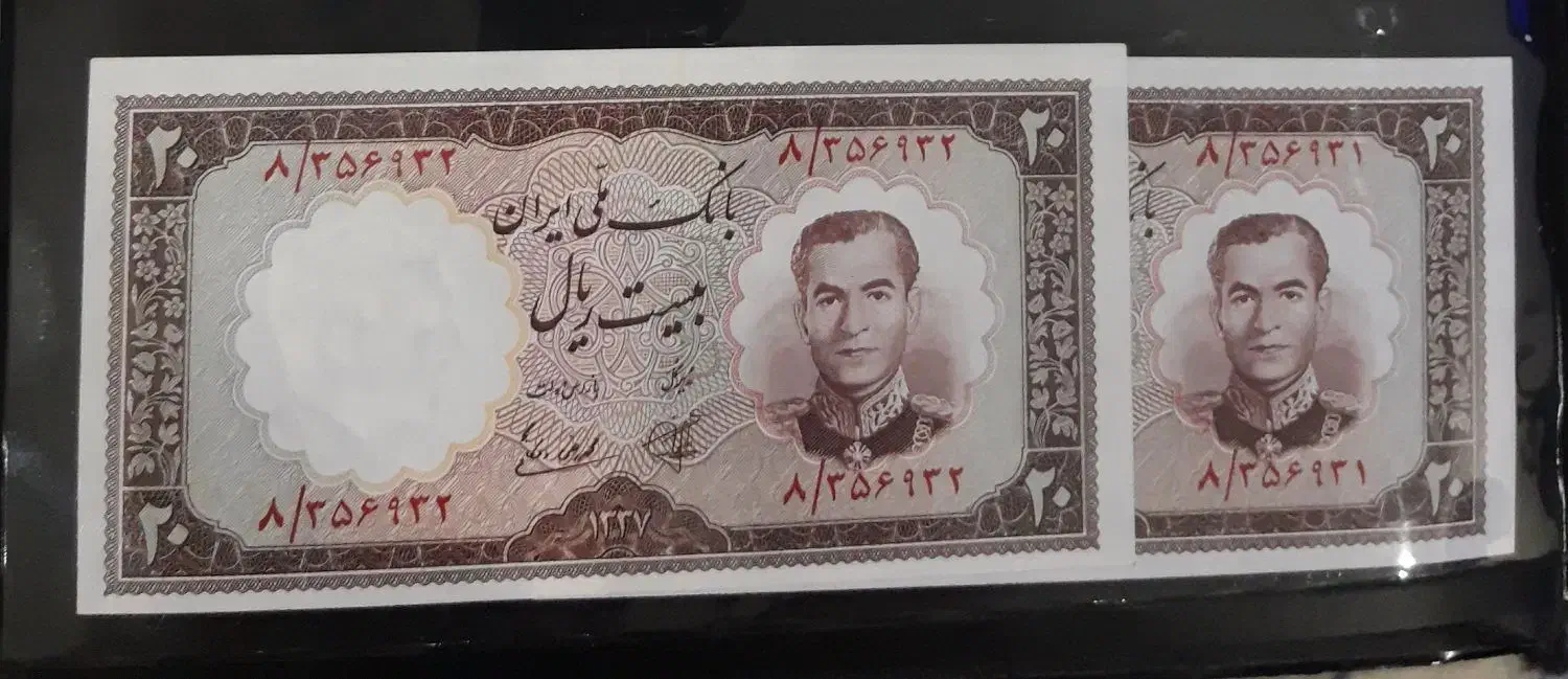 جفت های سوپر بانکی|کلکسیون سکه، تمبر، اسکناس|تهران, کاج|دیوار