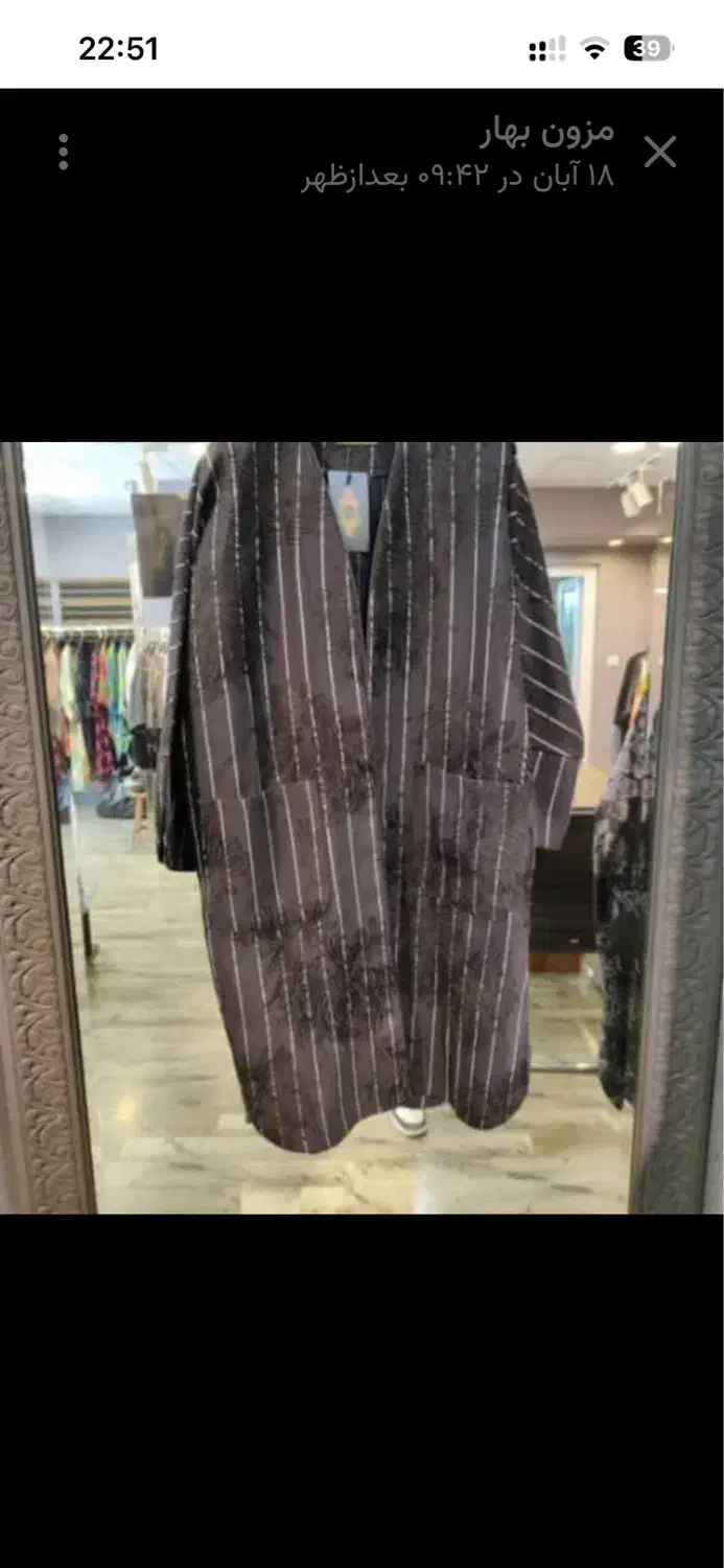 مانتو در حد نو خیلی تمیز شیک|لباس|اردکان, |دیوار