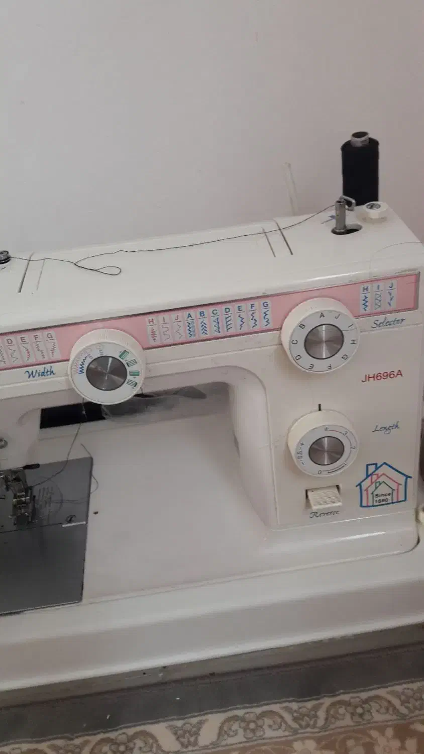 چرخ خیاطی|چرخ خیاطی و ریسندگی|ایوان, |دیوار