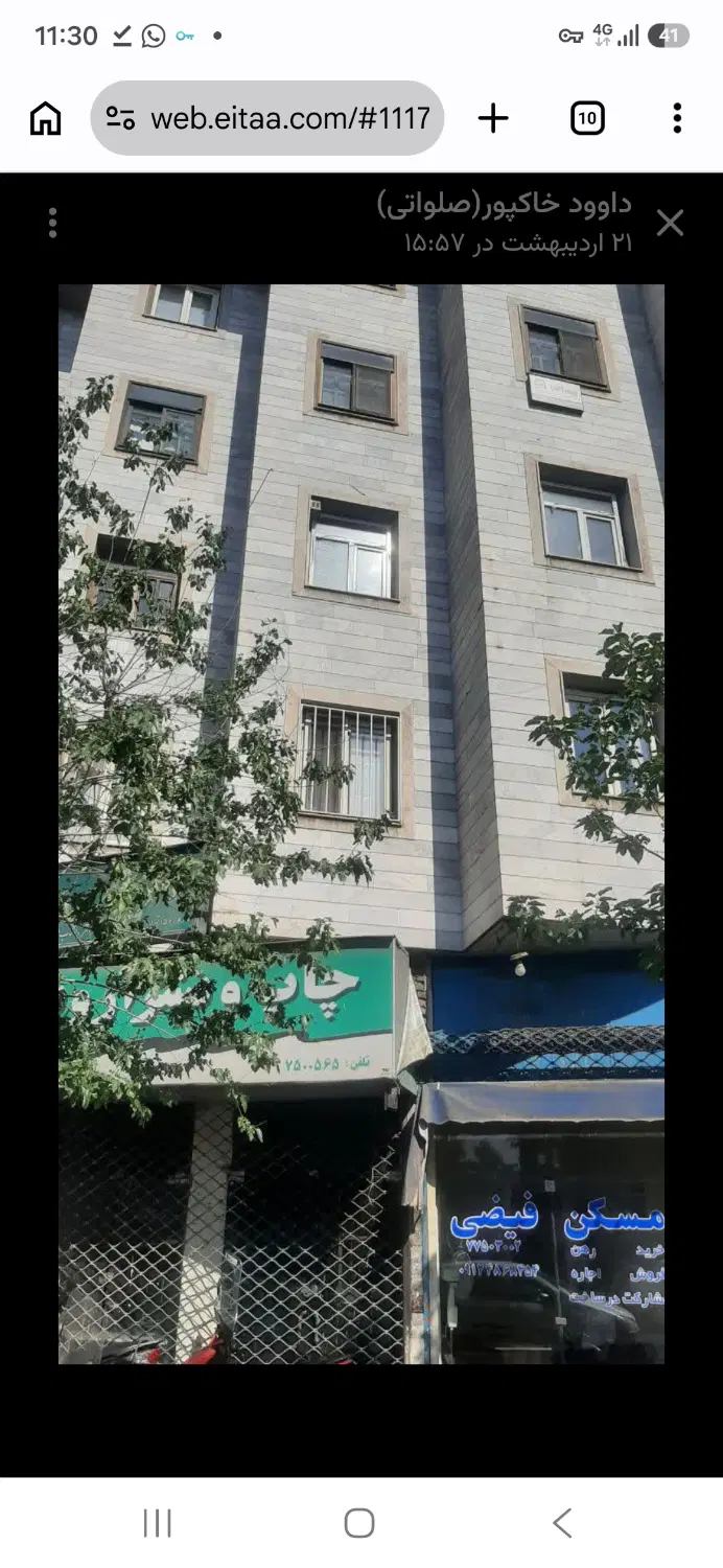 فروش مجوز شرکت زیارتی|خدمات مالی، حقوقی و اداری|تهران, کاج|دیوار