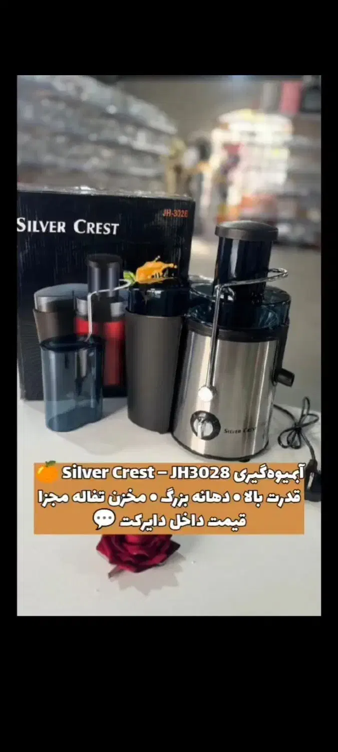 جارو برقی مکسی|سایر لوازم برقی|شیراز, محراب|دیوار