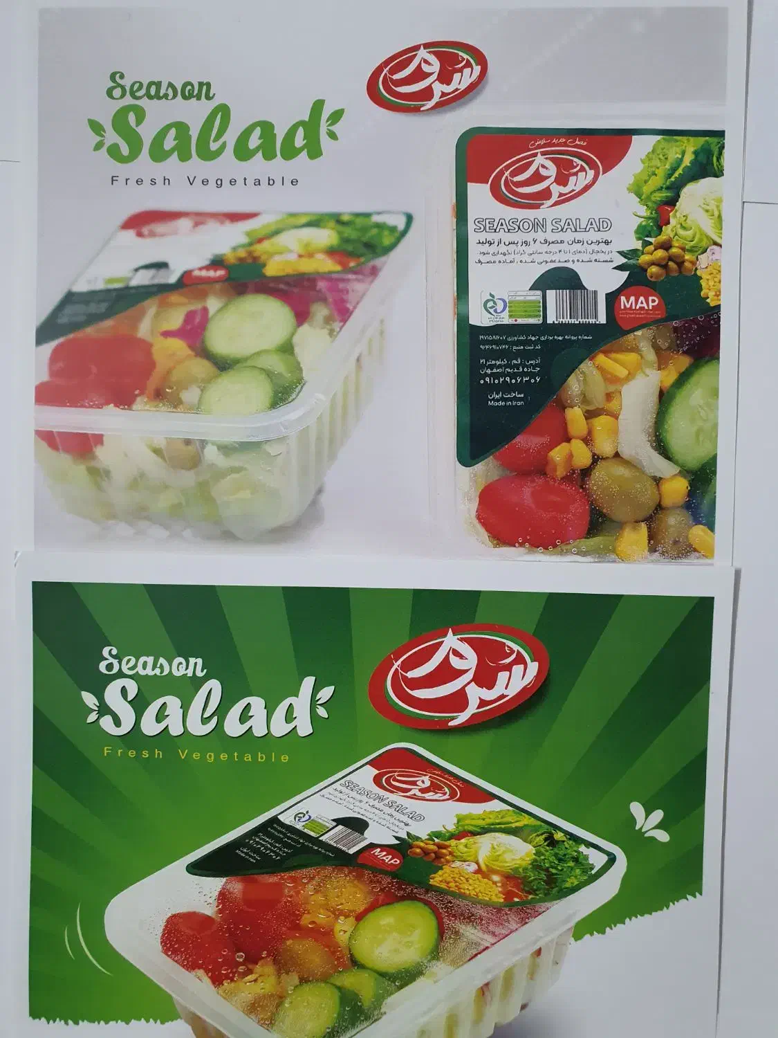 پخش سالاد  و سبزی تازه با بسته بندی بهداشتی|خدمات پذیرایی، مراسم|تهران, جوادیه|دیوار