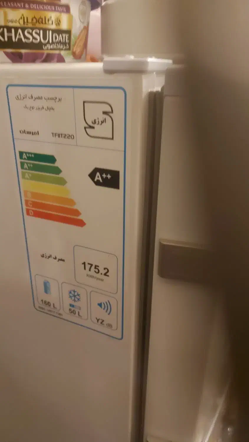 دو عدد یخچال|یخچال و فریزر|ابهر, |دیوار