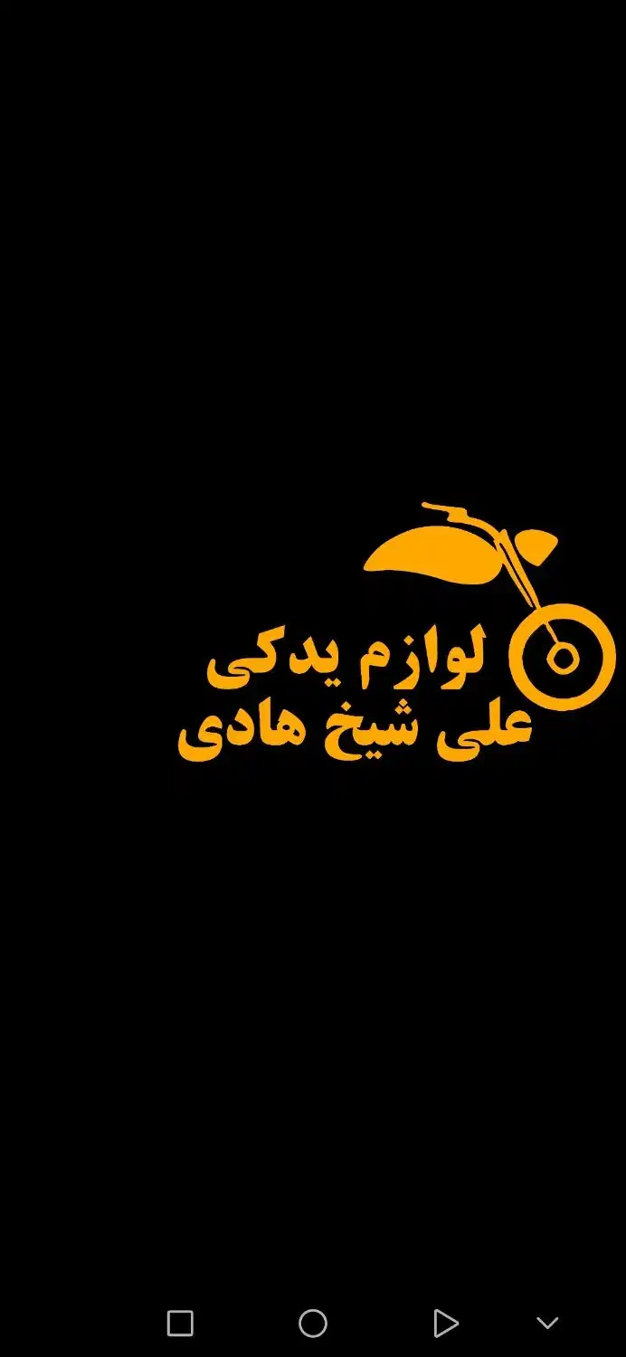 دیجی کالا|استخدام رایانه و فناوری اطلاعات|قم, حاج زینل|دیوار