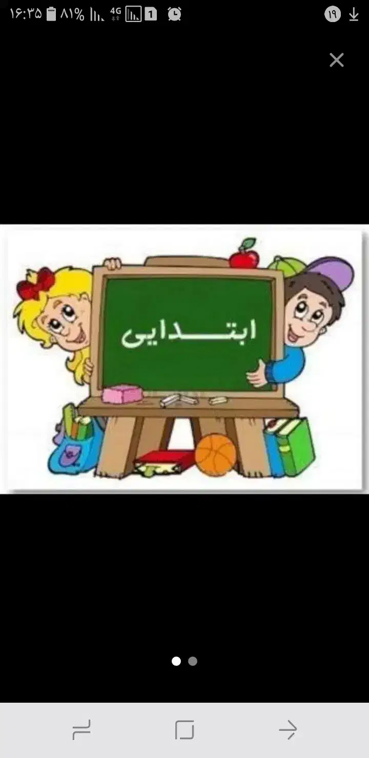 تدریس خصوصی ریاضی|خدمات آموزشی|بندرعباس, |دیوار