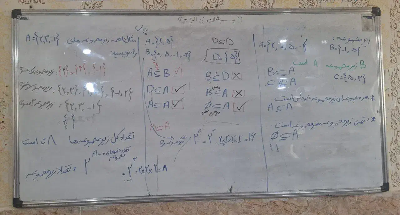 تدریس خصوصی ریاضی توسط دبیر رسمی آموزش و پرورش|خدمات آموزشی|اهواز, فتح|دیوار