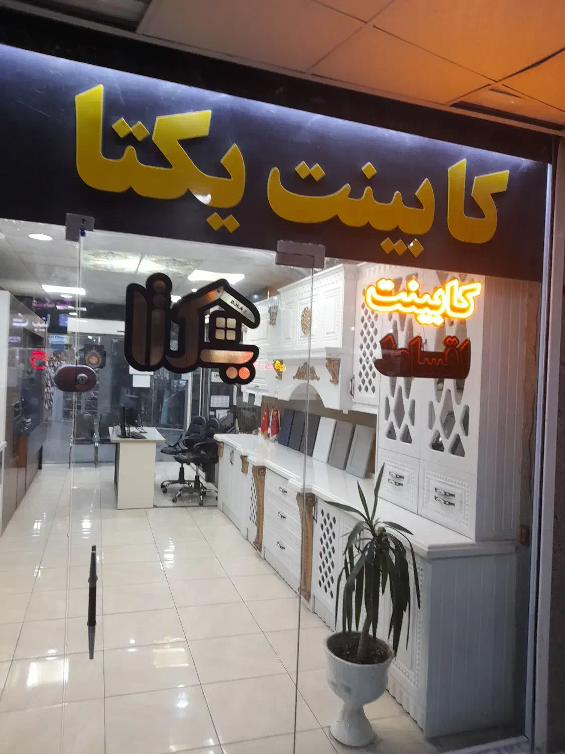 مغاز ۳۱ متری مجتمع امام رضا(ع)|اجارهٔ مغازه و غرفه|خرمشهر, |دیوار