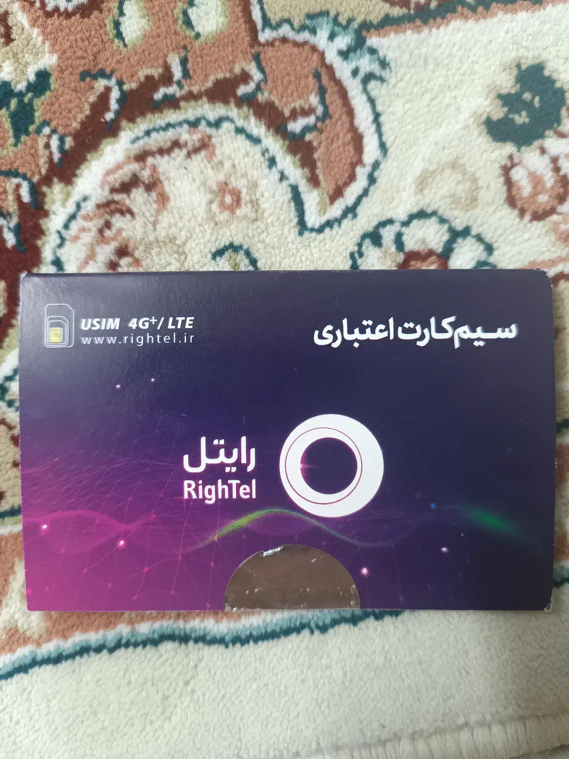 09211655872|سیم‌کارت|تهران, سعادت‌آباد|دیوار
