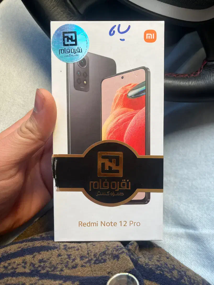 Note 12 pro 256|موبایل|تبریز, |دیوار