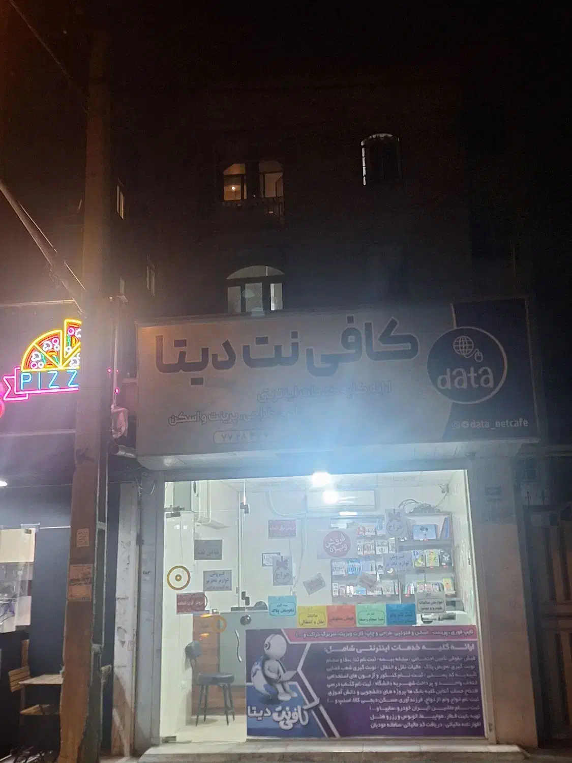 مغازه ۱۸ متر بر میدان ۸۷|اجارهٔ مغازه و غرفه|تهران, فدک|دیوار