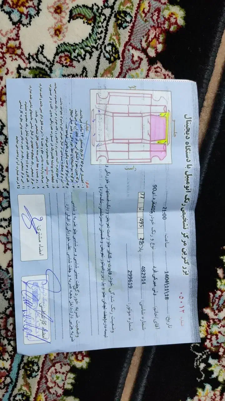 پژو 405نقره ای مدل 91|خودرو سواری و وانت|جوانرود, |دیوار