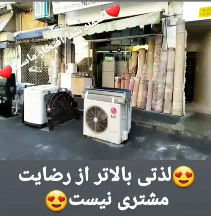 (سمساری )خریدارلوازم خانگی و اداری نو و دسته دوم|خدمات پیشه و مهارت|رشت, بازار|دیوار