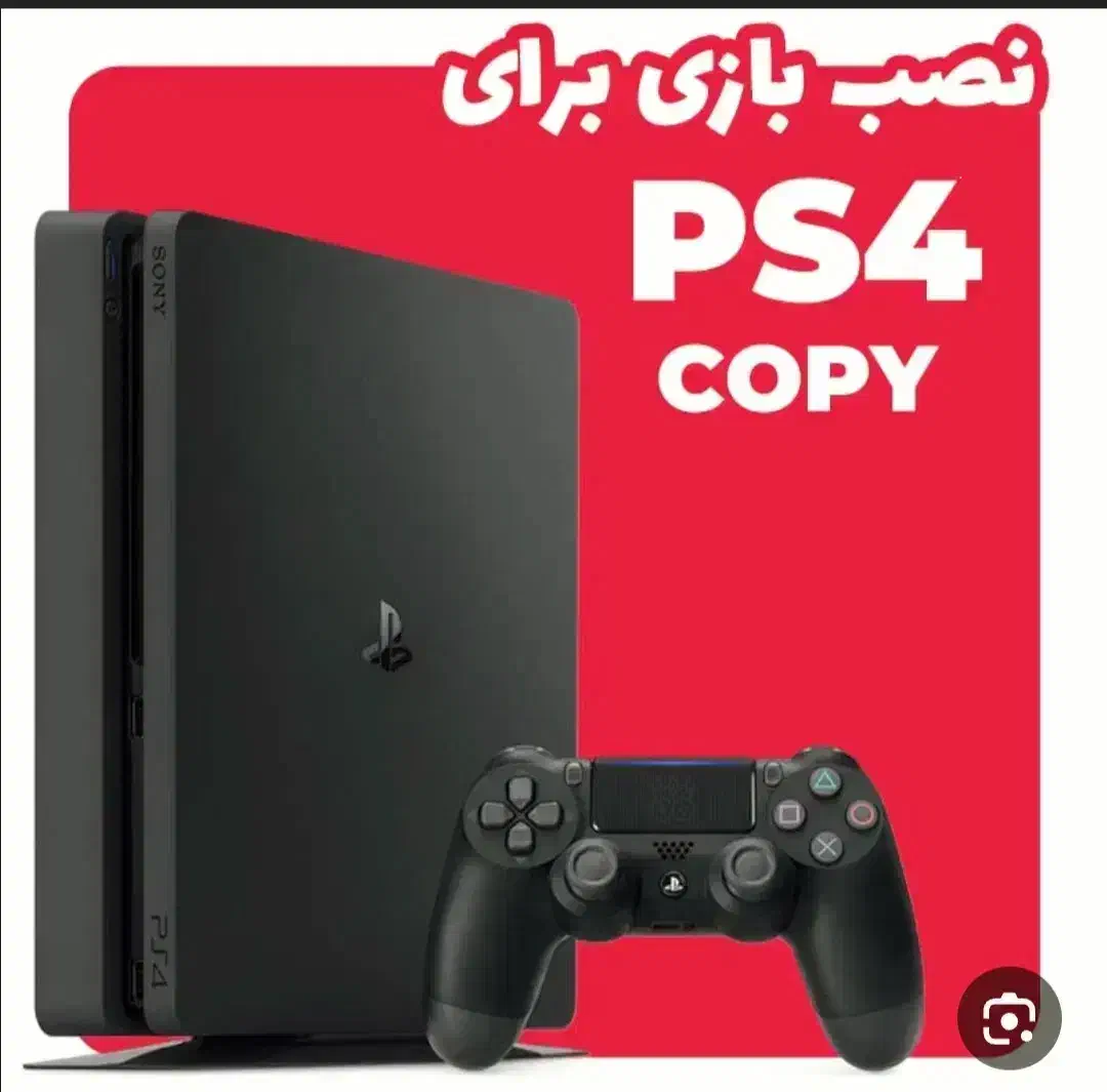 نصب بازی ps4 و تعمیر|کنسول، بازی ویدئویی و آنلاین|آشخانه, |دیوار