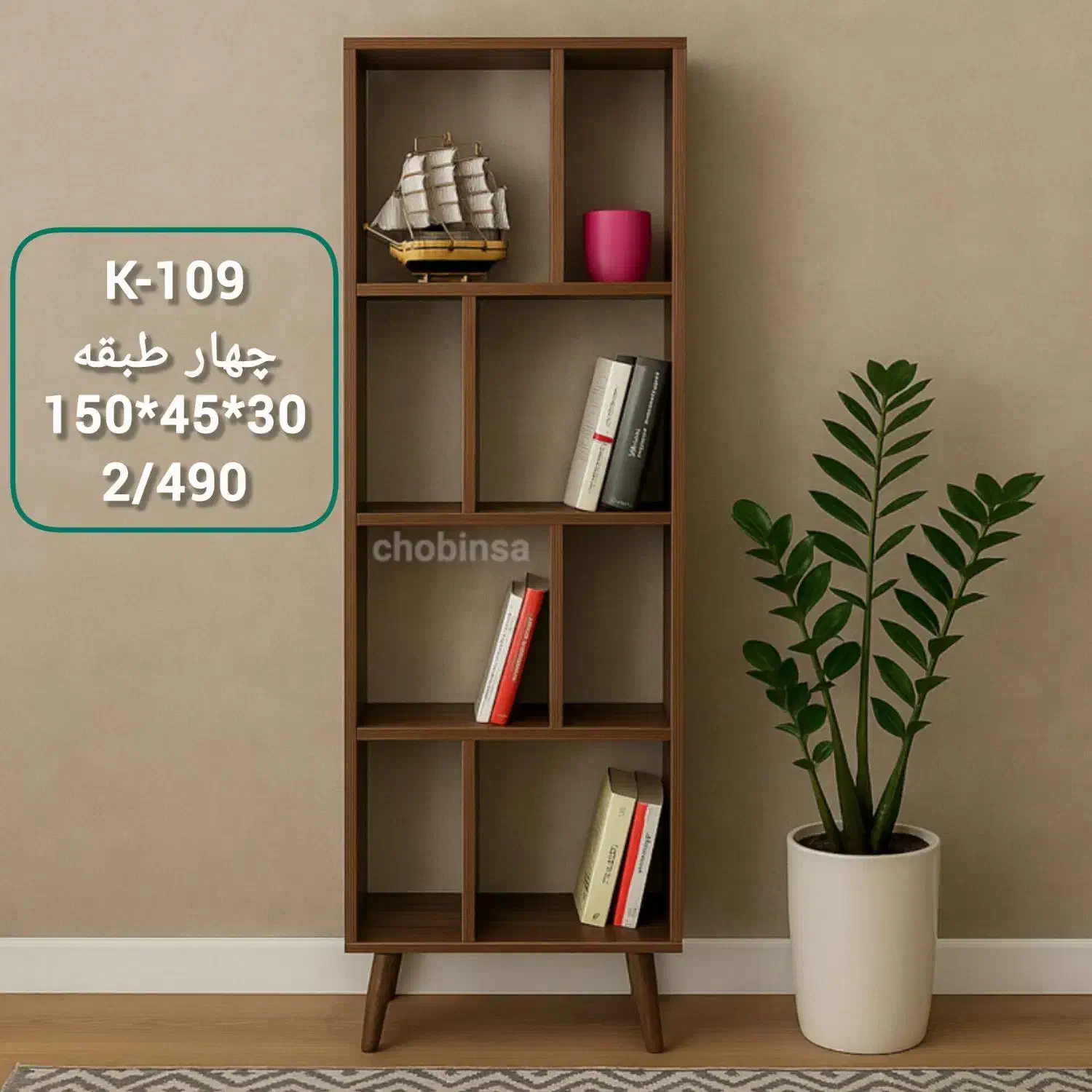 کتابخانه های مینیمال با ارسال رایگان|کتابخانه، شلف، قفسه‌های دیواری|کرج, شهرک فهمیده|دیوار