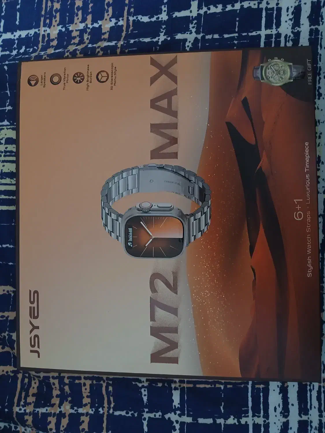 ساعت هوشمند|ساعت|فردوس (خراسان), |دیوار