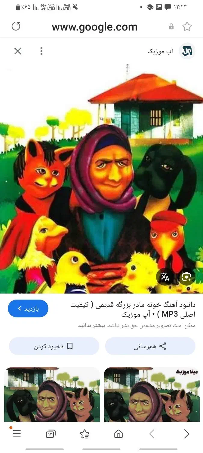 گوینده خانم حتی مبتدی برای خوانش کتب صوتی شعر|استخدام هنری و رسانه|تهران, سهروردی|دیوار