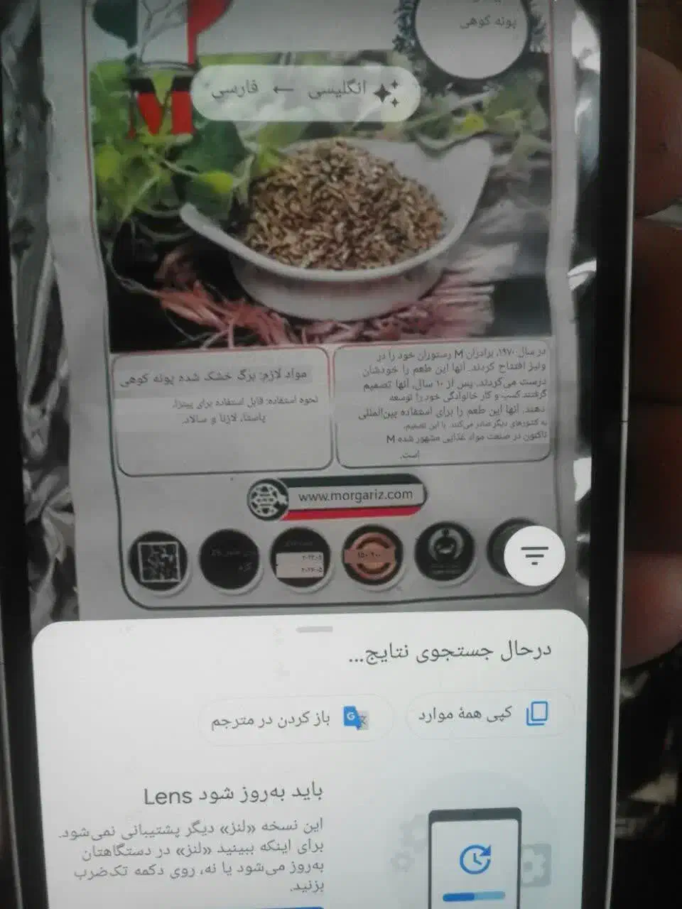 پودربرای اشپزی ور رستورانهاو فست فود|خوردنی و آشامیدنی|تهران, سیروس|دیوار