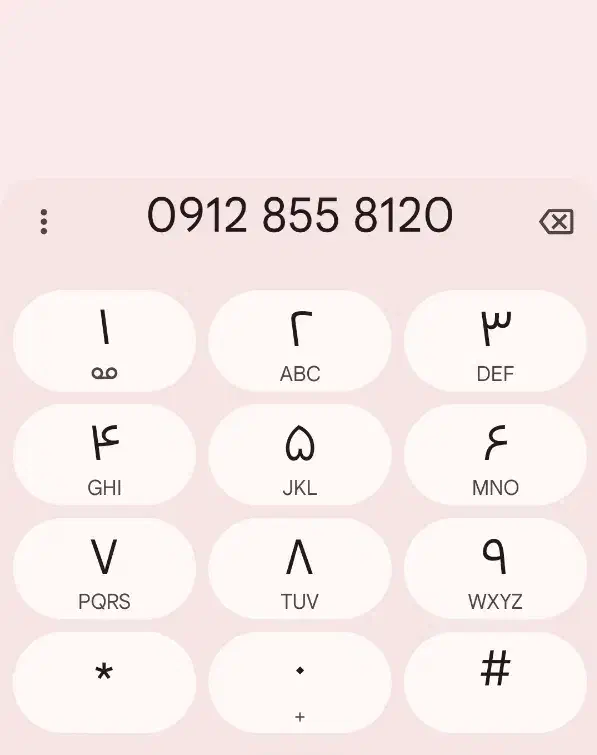 سیم کارت ۹۱۲ کد ۸|سیم‌کارت|ساوه, |دیوار