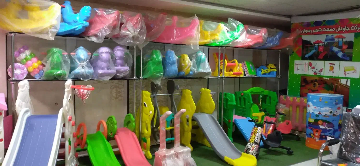 تاب وسرسره|اسباب‌‌بازی|مشهد, سپاد|دیوار