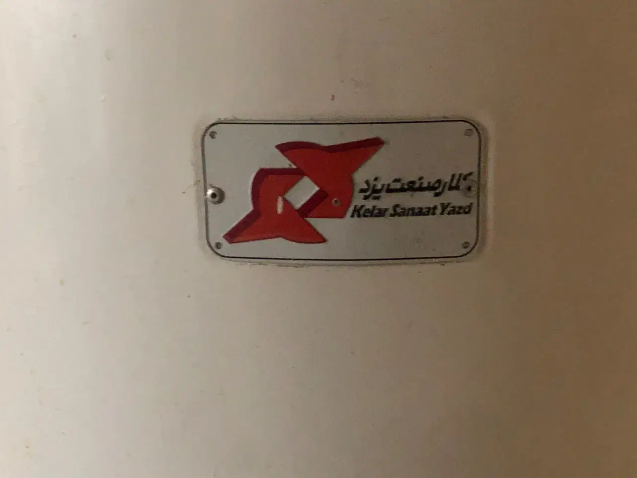 آبگرمکن کلارصنعت یزد|آبگرمکن، پکیج، شوفاژ|حمیدیا, |دیوار