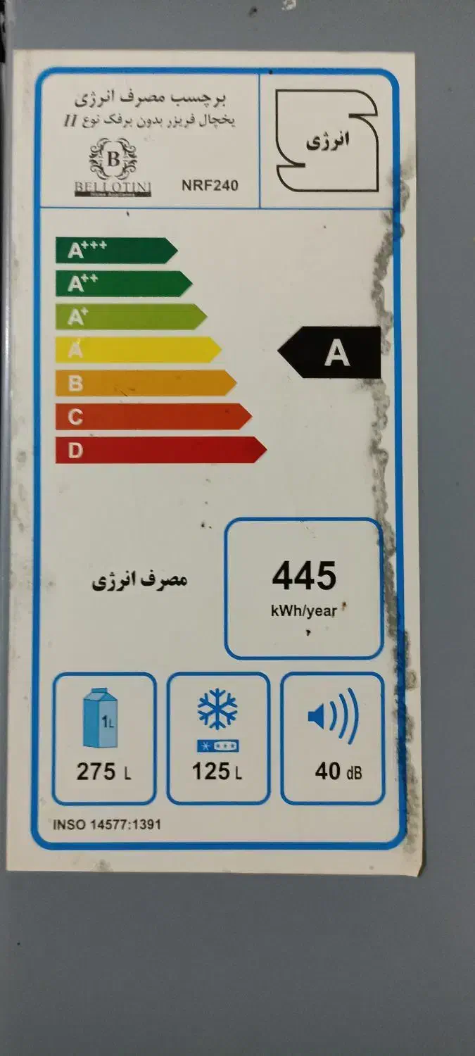 یخچال فریزر|یخچال و فریزر|چمران, |دیوار