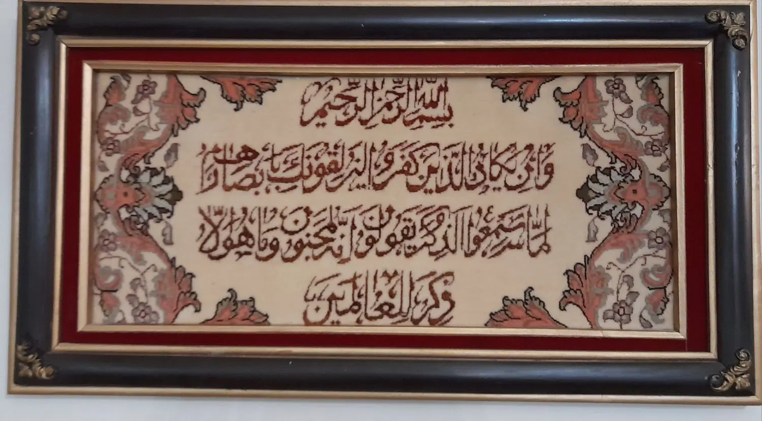 تابلو فرش گل برجسته وان یکاد ابریشم|تابلو فرش|تهران, طرشت|دیوار