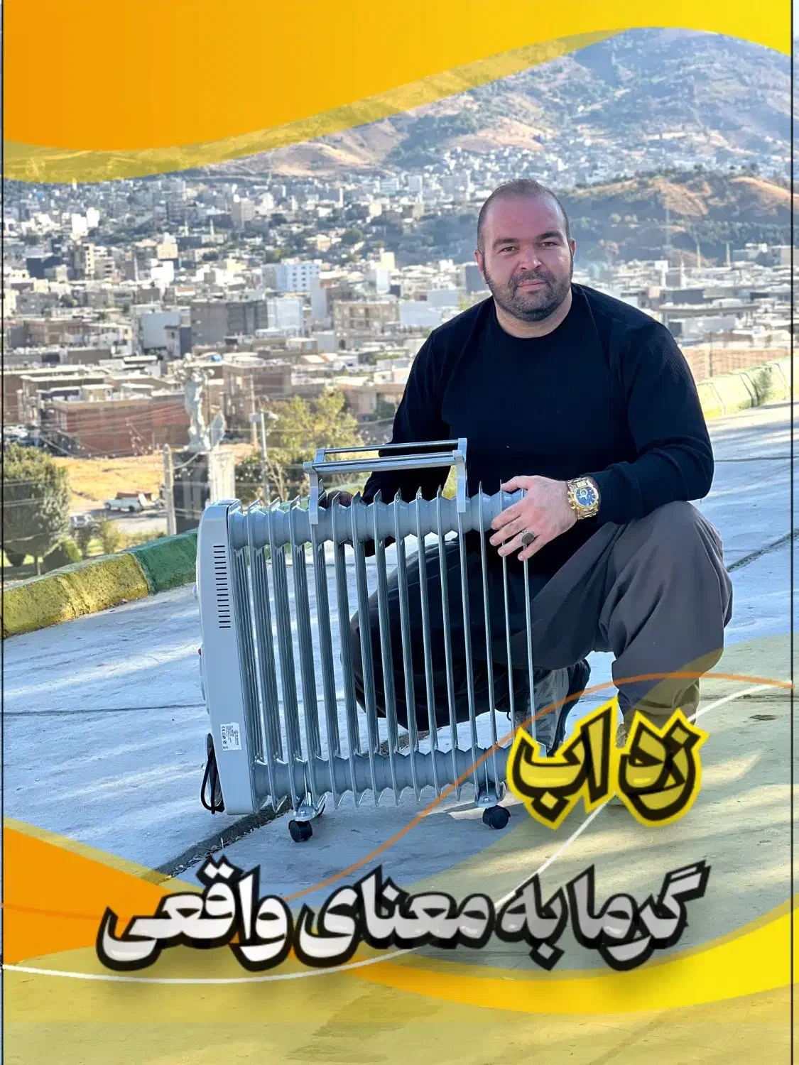 گرمایشی بورانو رادیات|آبگرمکن، پکیج، شوفاژ|بانه, |دیوار