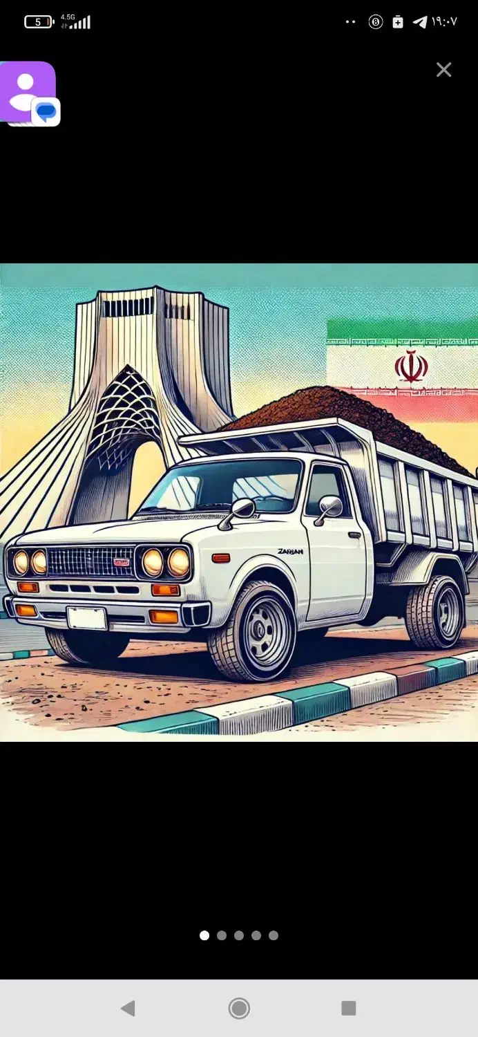 فروش مصالح ساختمانی شهر ری|عمده‌فروشی|ری, دولت‌آباد|دیوار