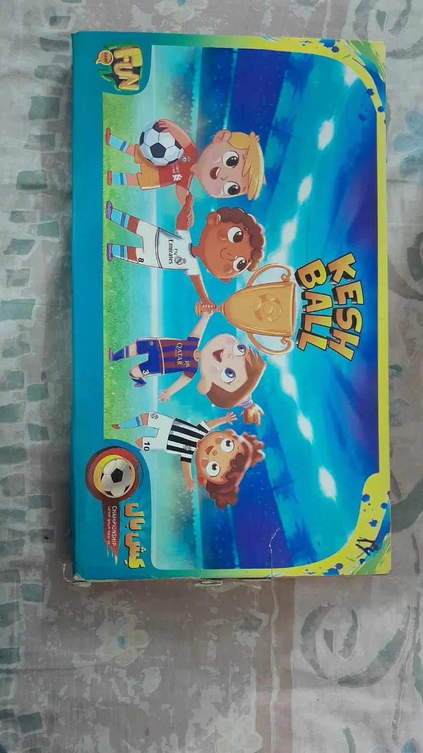 اسباب بازی|اسباببازی|بیرجند, |دیوار