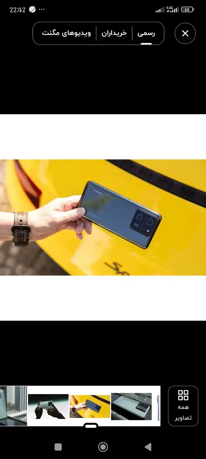 موبایل شیائومی 13t pro|موبایل|کرج, باغستان|دیوار