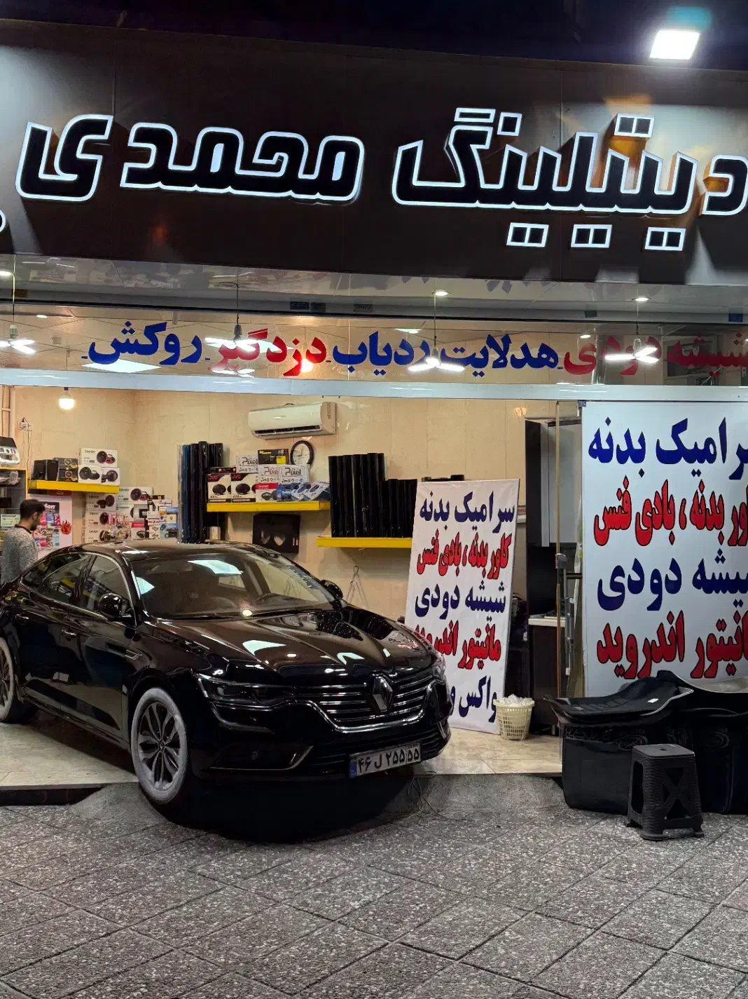 کاور خودروبادیفنس هگزیس براق کاربینزxpel مات اقساط|خدمات موتور و ماشین|تهران, پاسداران|دیوار