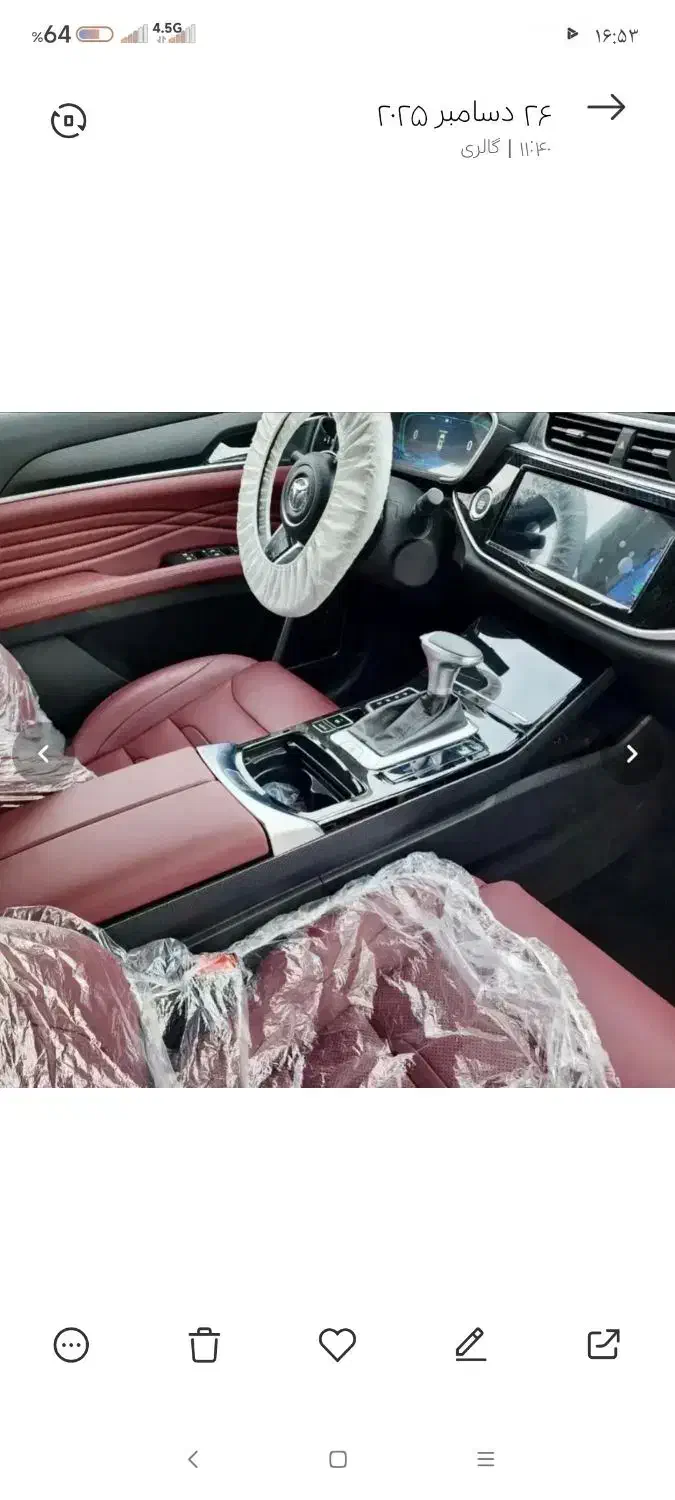 دیگینیتی پرایم صفر کیلومتر|خودرو سواری و وانت|بندرعباس, |دیوار