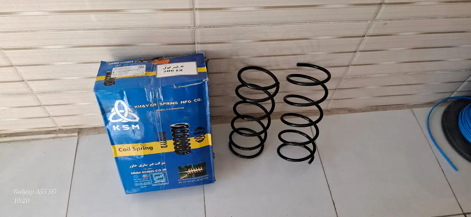 فنر ۲۰۶برتدخاور|قطعات یدکی و لوازم جانبی|قوچان, |دیوار