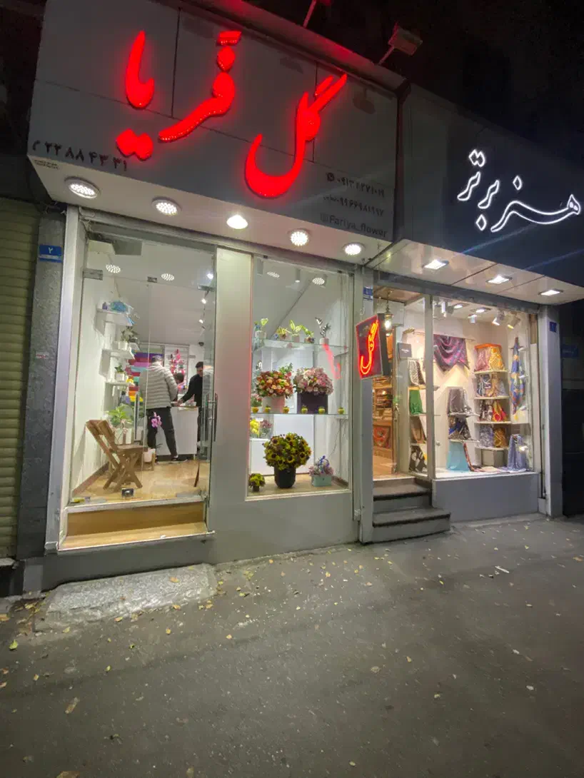 ۱۵ متر مغازه پاسداران|اجارهٔ مغازه و غرفه|تهران, پاسداران|دیوار