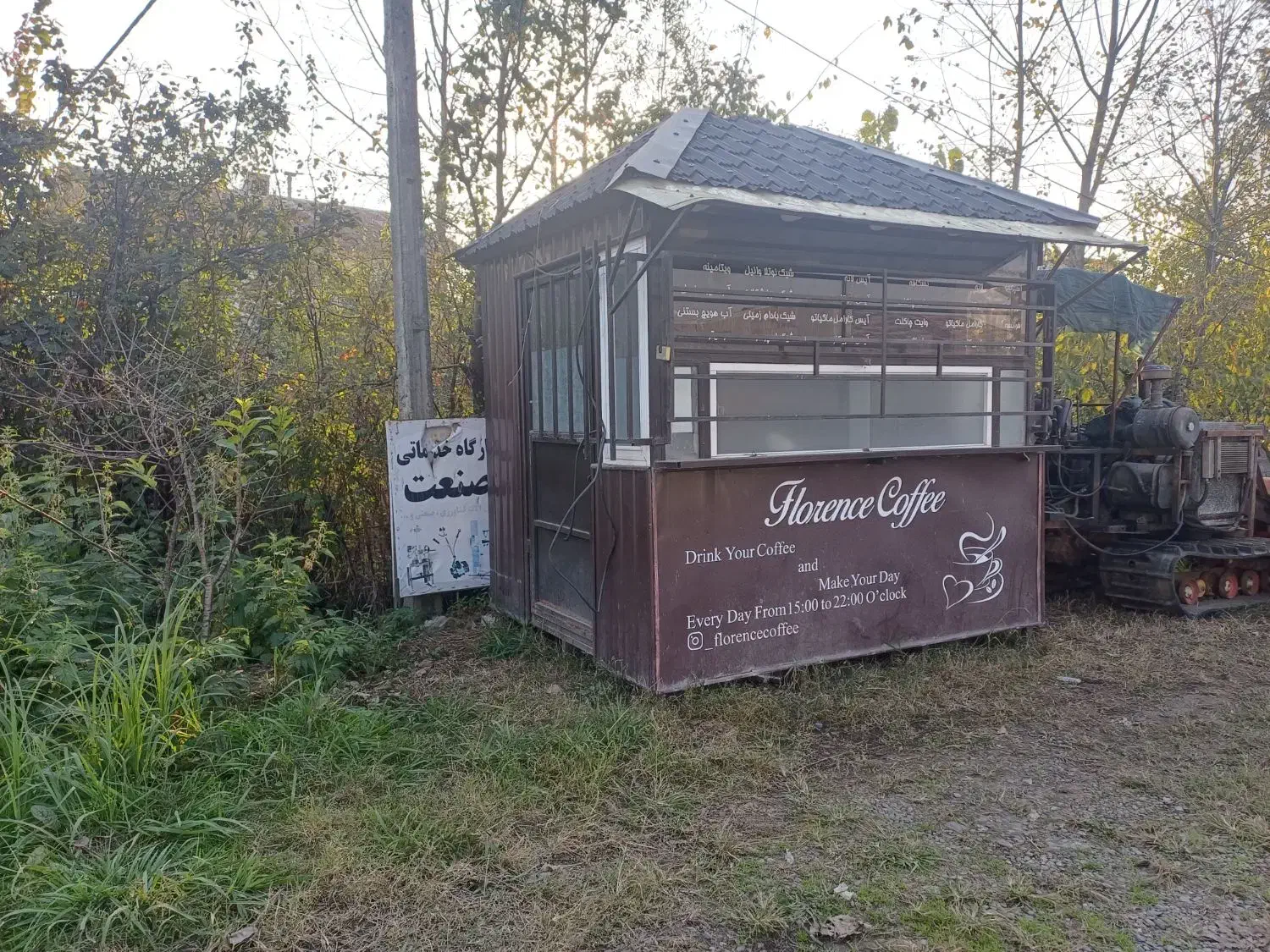 کانکس سیار کافه|فروشگاه و مغازه|لاهیجان, شهید آوینی|دیوار